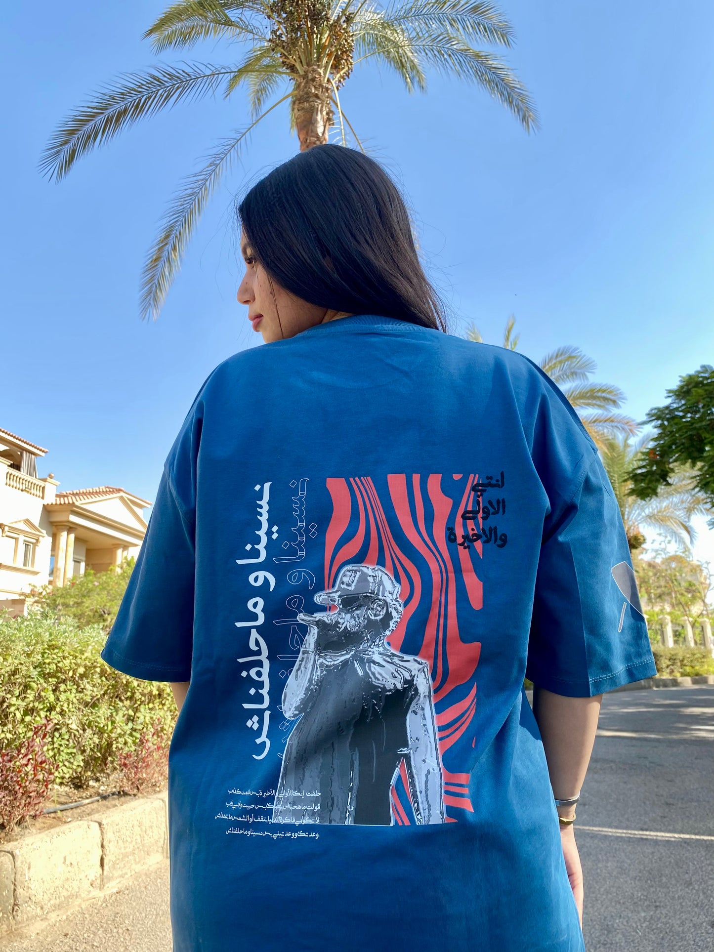 Nasena w mahlefnash shirt