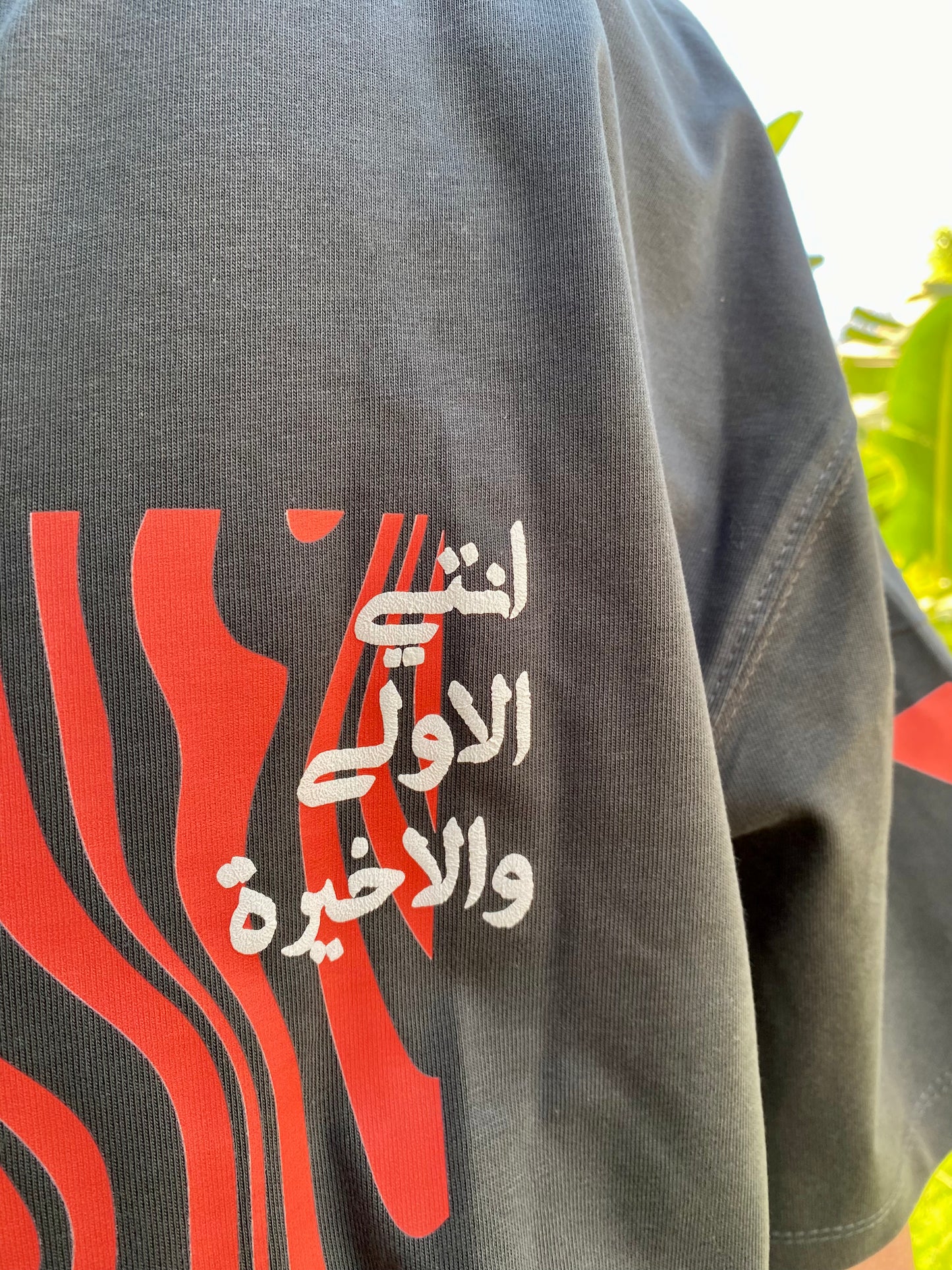 Nasena w mahlefnash shirt