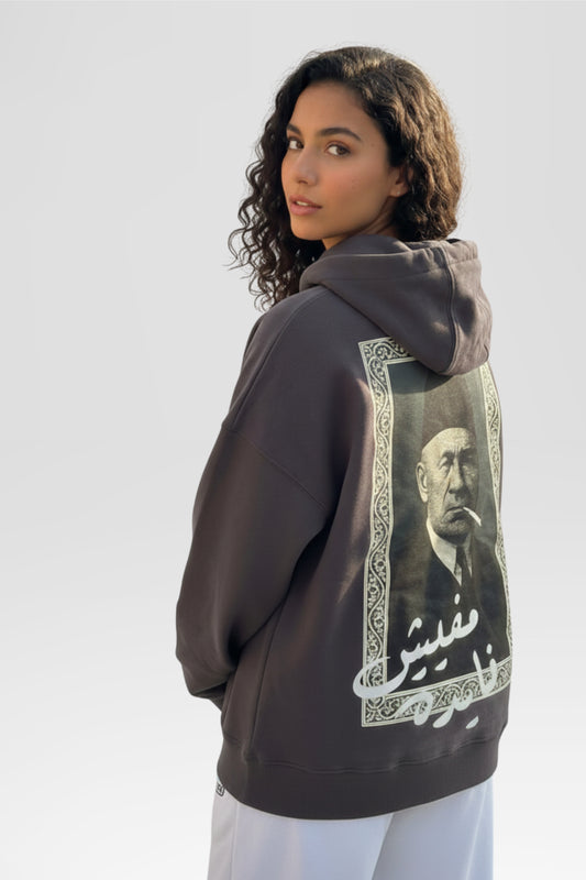 Mafeesh Fayda - HOODIE