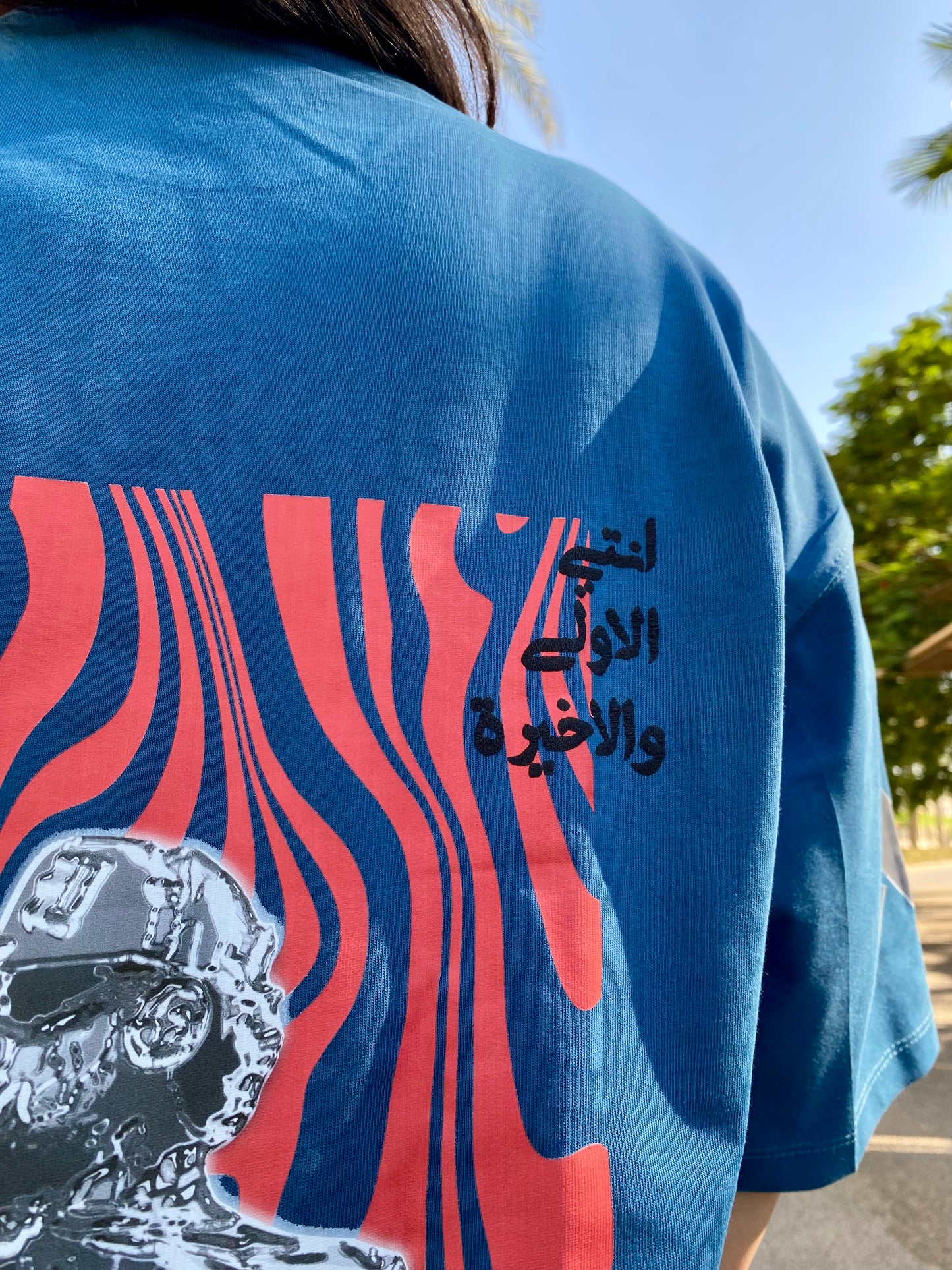 Nasena w mahlefnash shirt