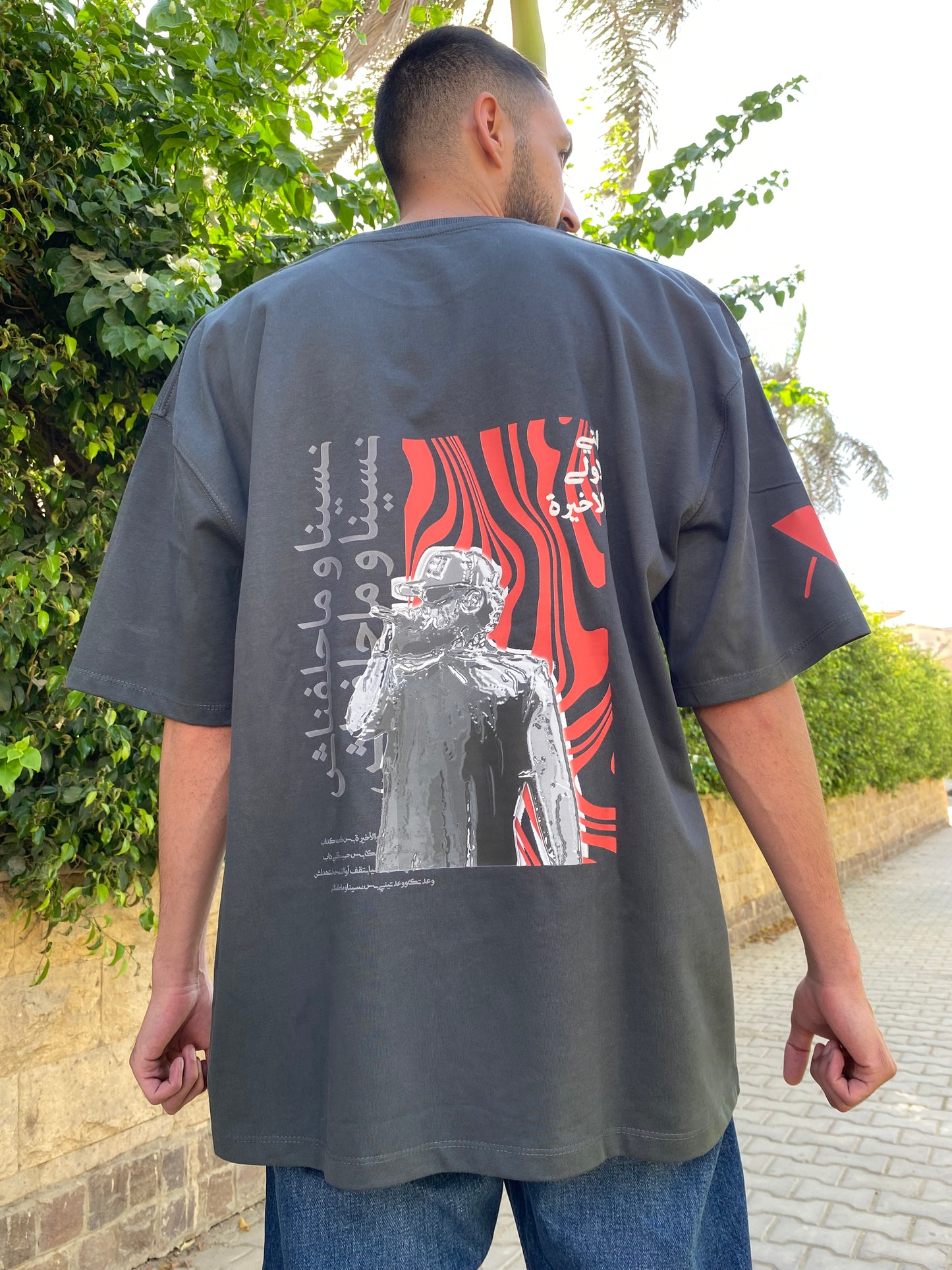 Nasena w mahlefnash shirt
