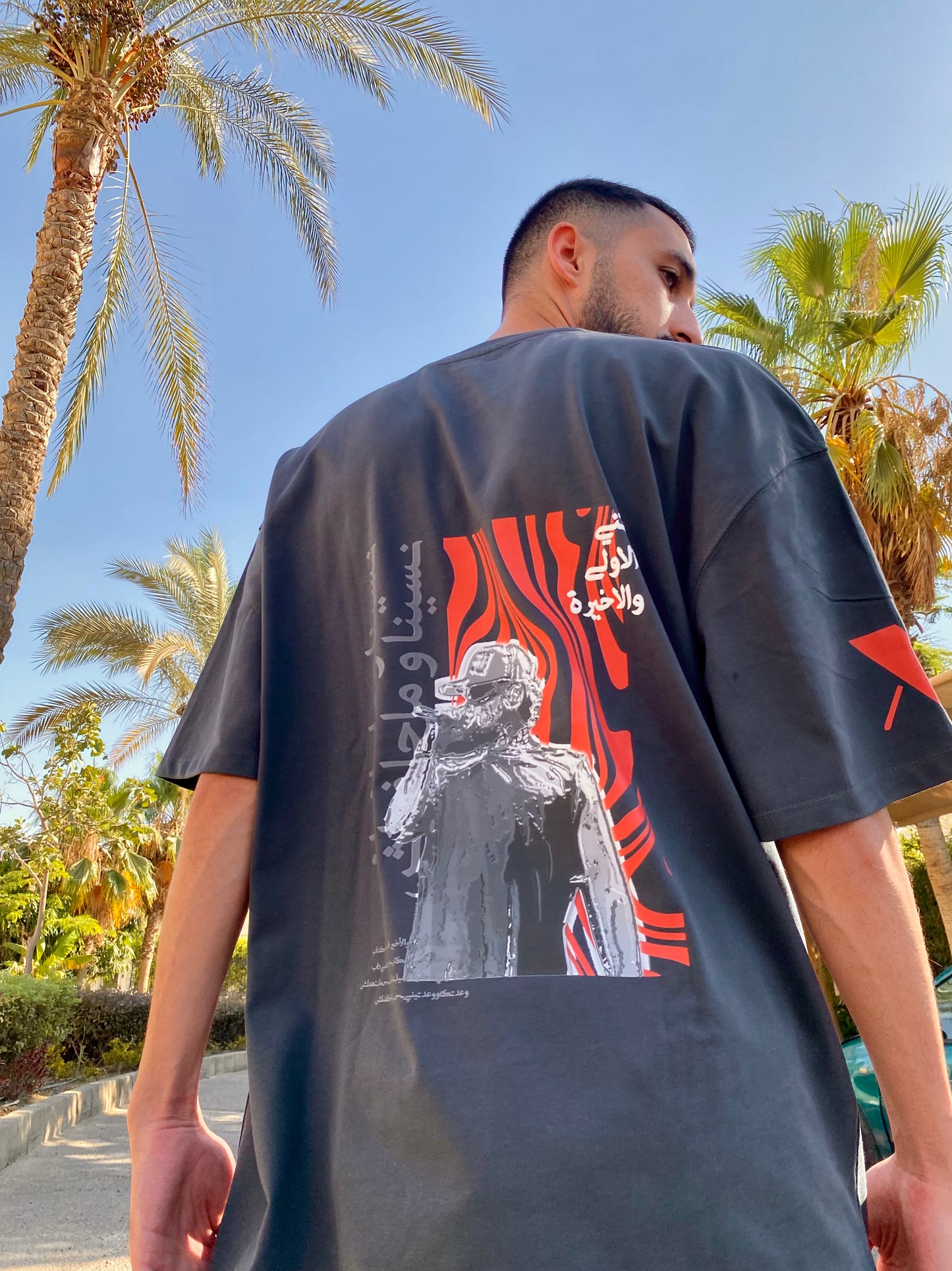 Nasena w mahlefnash shirt