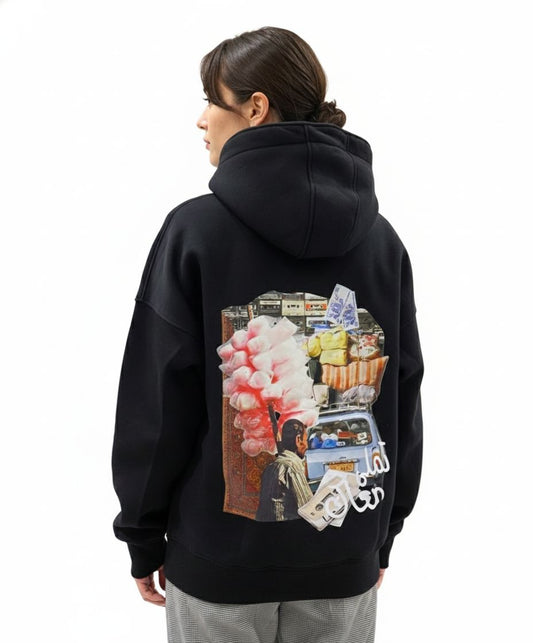 Tamali Maak - تملي معاك